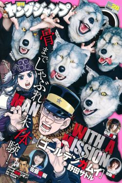 极限挑战第七季免费观看完整版
