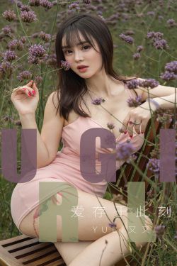 我的26岁女房客动漫
