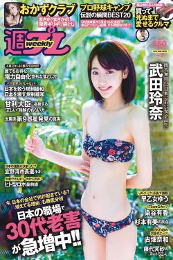 不良校花