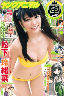 狂怒电影